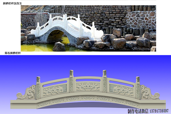 石拱橋欄桿圖片大全和建造儀式